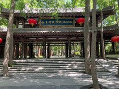 -大慈恩寺(大雁塔)