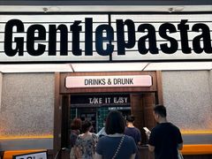 -黑手制面·Gentle Pasta(国金天地店)