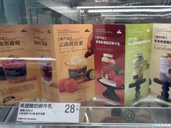 -白色日记·手作酸奶(麦凯乐店)