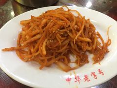 -西塔大冷面(市府大路店)