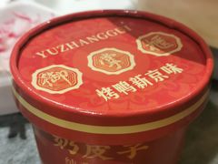 -北平三兄弟涮肉(簋街总店)