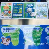 逛街必喝！茶救星球🍋北京路首家旗舰店