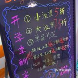 19元=牛肉汉堡+薯条+可乐