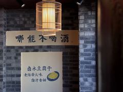 -谭鸭血老火锅(漳州路店)