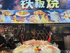 -四海一家自助餐(益田假日广场店)