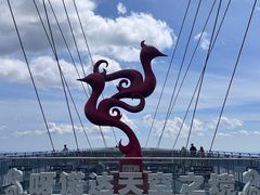 -呀诺达热带雨林