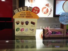 -麦当劳(四川北路店)