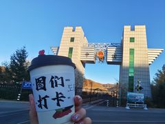 -图们口岸