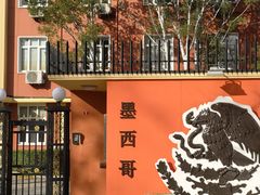 -三里屯东五街银杏大道
