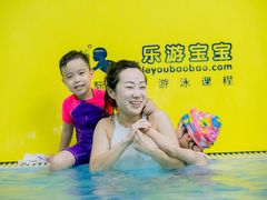 -乐游宝宝亲子游泳(徐汇中心)