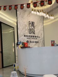 点击看大图 -倩极·精研痘敏肌管理