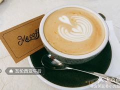 瓦伦西亚午后-Me Coffee下午茶艺术空间