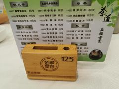 菜单-金翠皇宫粤菜·点心·海鲜(科技园店)