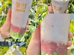 -茉沏(山塘街店)