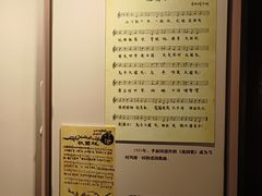 -李叔同故居纪念馆