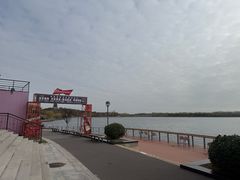 -甬妈妈湖畔里餐厅(唐山南湖旅游景区店)