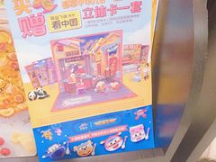 -必胜客(城西银泰店)