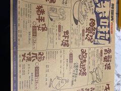 -胖哥俩肉蟹煲(永旺店)