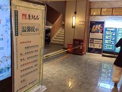 -金色印象·4K影院式足体养生(石碾盘店)