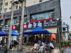 -胖子鱼·天水麻辣鱼火锅(秦州407店)