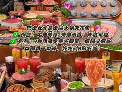 -巴卤社老火锅(财富店)