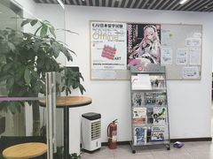 -樱花国际日语(徐家汇中心)