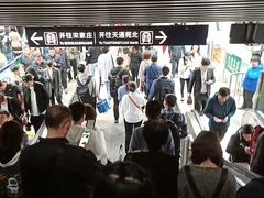-知春路(地铁站)