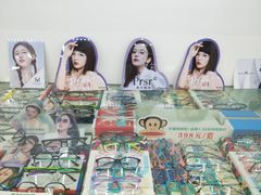 -精功眼镜(百荣店)