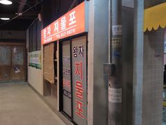 -Meet Sun韩式大排档(五一广场7MALL店)