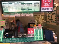 -黎雪珍凉茶(北京路店)