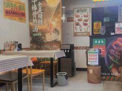 -湖南师大-三牌路鲜货冒菜