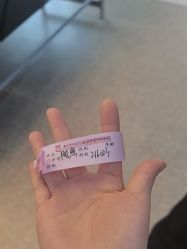 -南京医科大学友谊整形外科医院