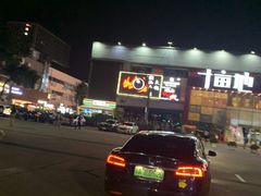 -813芭依珊 BAESAn(皇冠十畝地店)