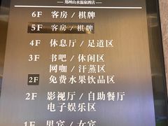 -山水温泉