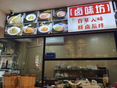 -张太婆老妈蹄花川菜馆·中华餐饮老字号(望平街店)