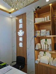 -悦颜美佳·美容·美甲美睫