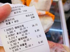 -桂香村(护国寺店)