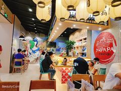 -樱の千渡日式料理·铁板烧•烧鸟(金盛田广场店)