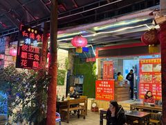 -红满堂特色梭边鱼(双林中横路社区店)