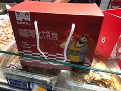 -水一方现烤鱿鱼丝大连特产(高新苏宁百货店)