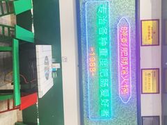 -晓彭肥肠鸡·泡椒鸡火锅(水木天地店)