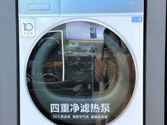 -苏宁易购(Suning Pro深圳华强北店)