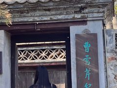 -国家植物园南园