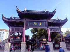 -皮五鱼汤面(老街店)