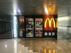 门面-麦当劳(三亚凤凰机场店)