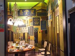 -弄堂里(雨花客厅店)