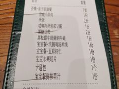-云海肴·汽锅鸡·云南菜(美罗城店)