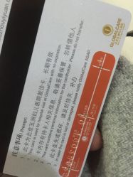 点击看大图 -五洲妇儿医院