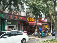 android_upload_pic-聚笼鲜美食(凤凰街店)