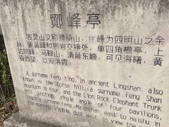 -宁波市保国寺古建筑博物馆